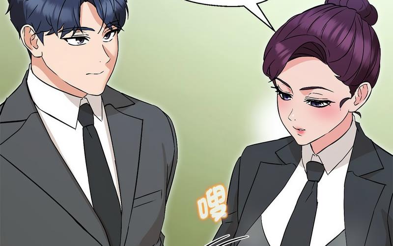 第5话 - 第212.jpg页