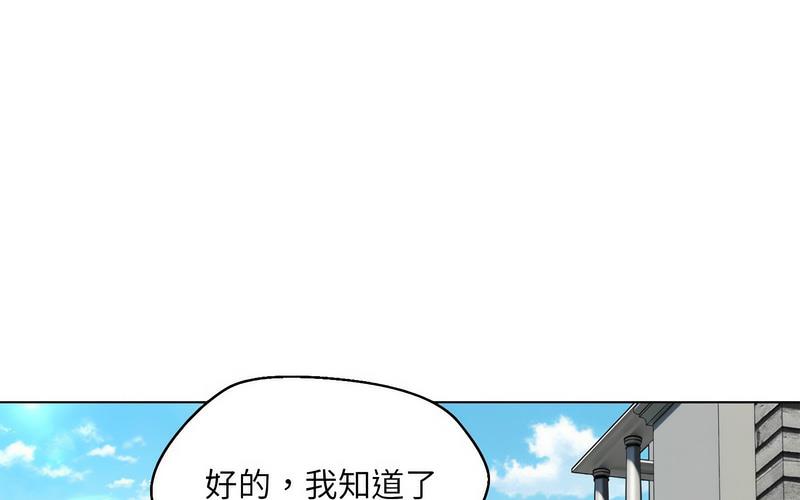 第5话 - 第215.jpg页