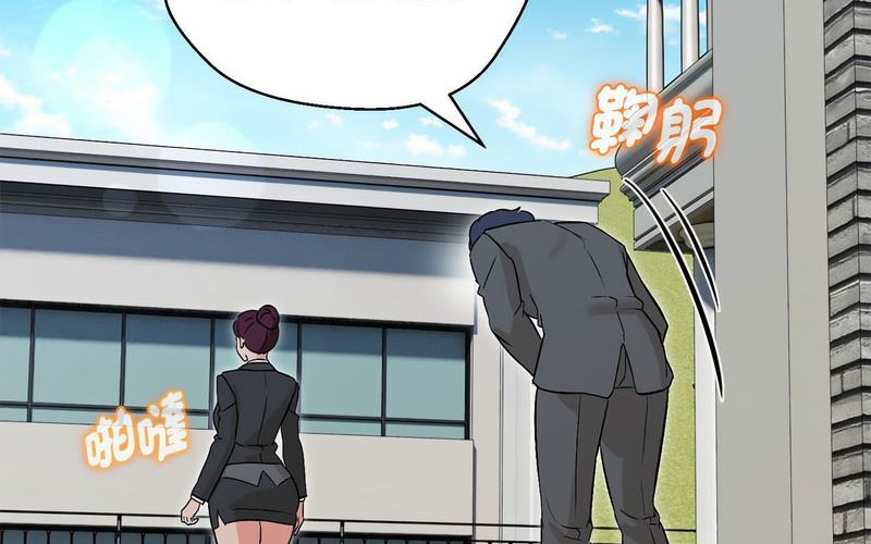 第5话 - 第216.jpg页