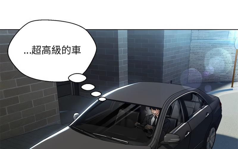 第5话 - 第223.jpg页