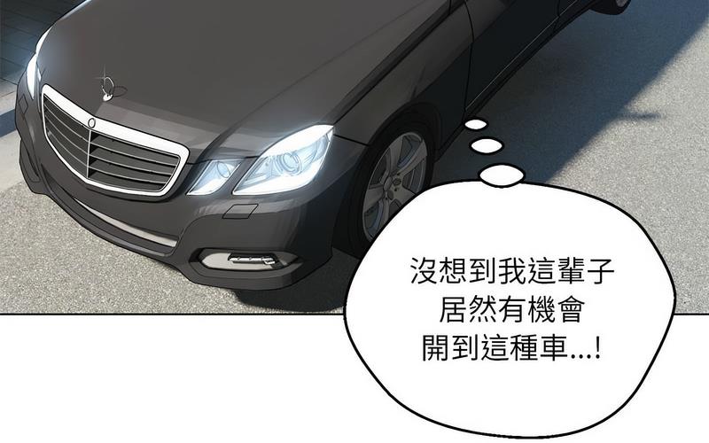 第5话 - 第224.jpg页