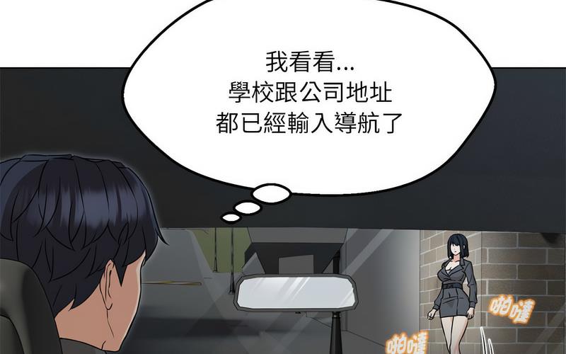 第5话 - 第226.jpg页