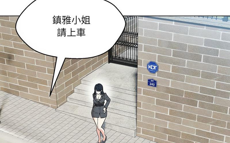 第5话 - 第236.jpg页