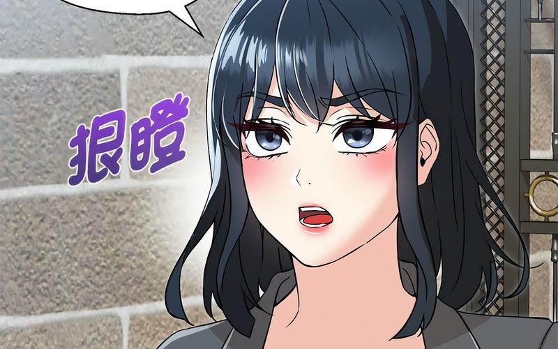 第5话 - 第239.jpg页