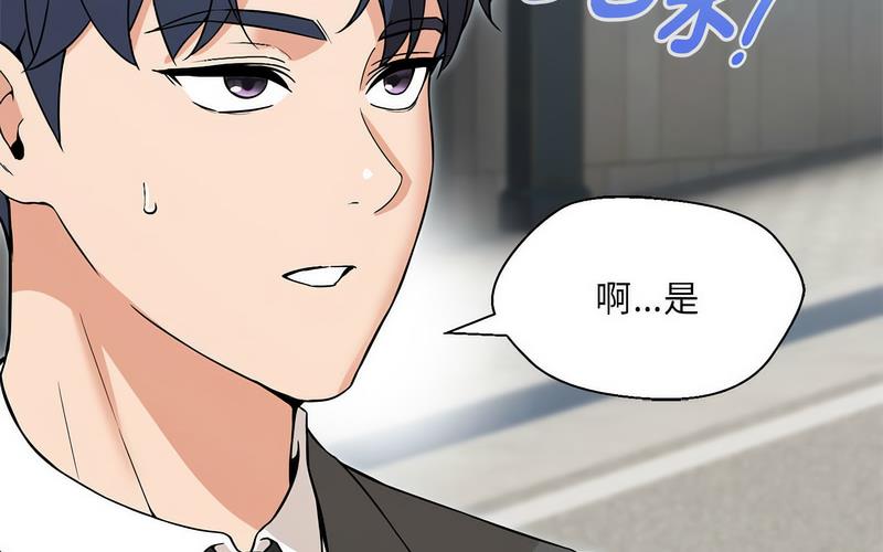 第5话 - 第242.jpg页
