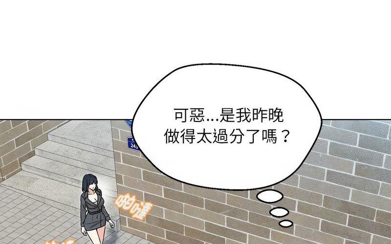 第5话 - 第244.jpg页