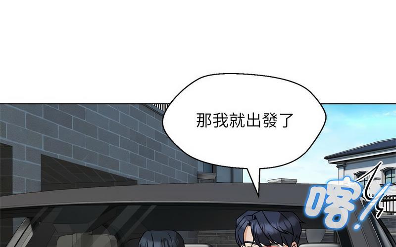 第5话 - 第253.jpg页