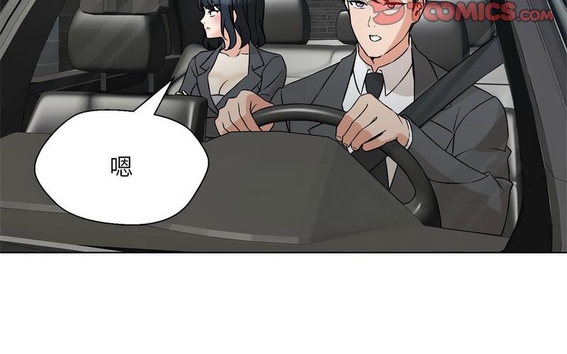 第5话 - 第254.jpg页