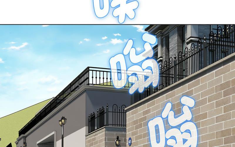 第5话 - 第256.jpg页