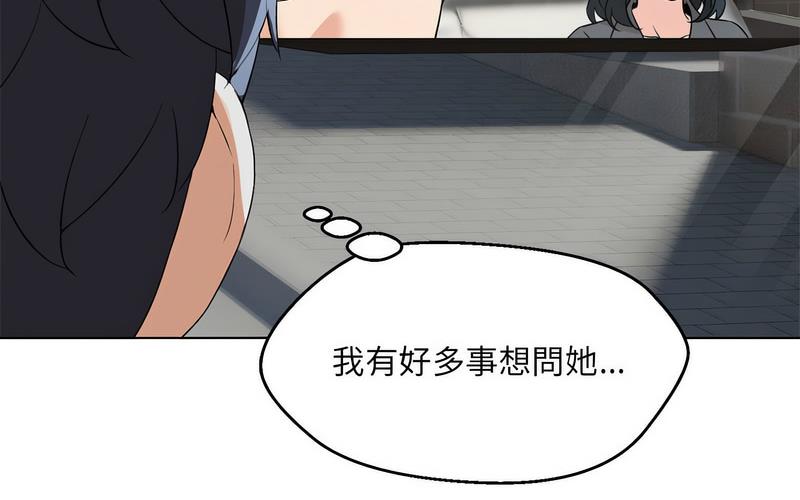第5话 - 第260.jpg页