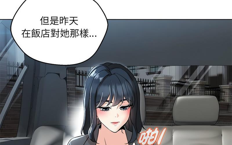 第5话 - 第262.jpg页