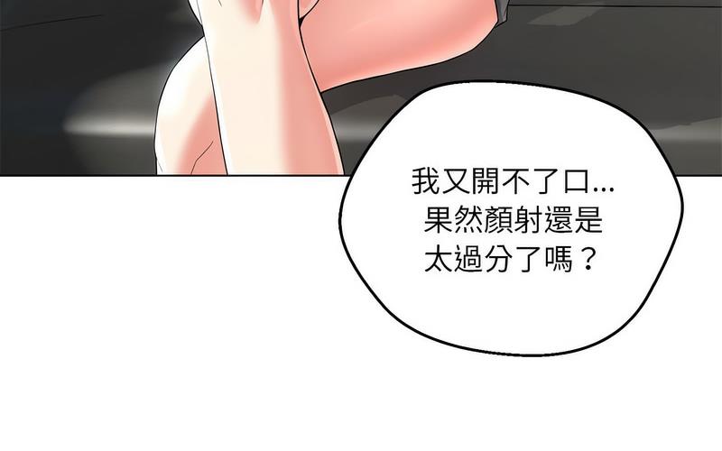 第5话 - 第264.jpg页