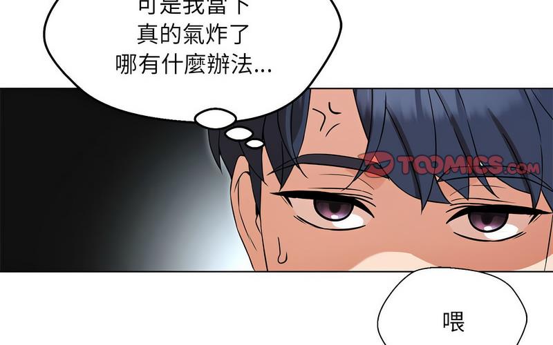 第5话 - 第266.jpg页