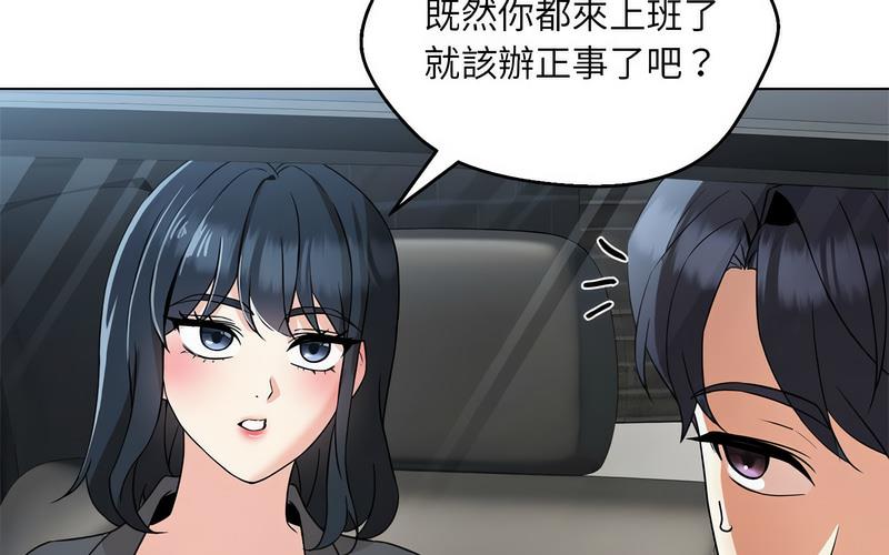 第5话 - 第269.jpg页