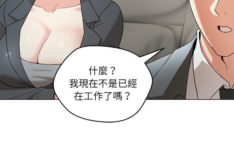 第5话 - 第270.jpg页