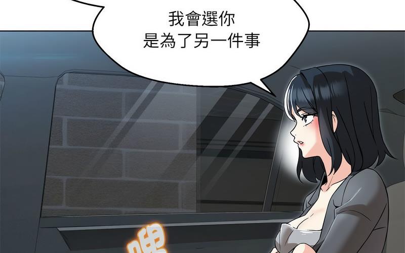 第5话 - 第272.jpg页