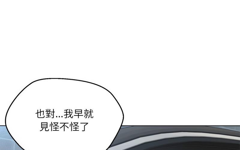 第5话 - 第274.jpg页
