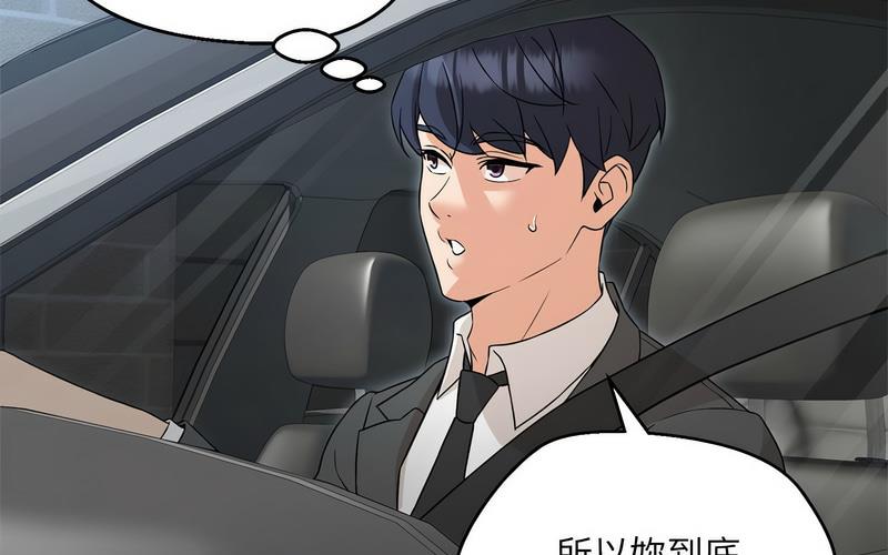 第5话 - 第275.jpg页