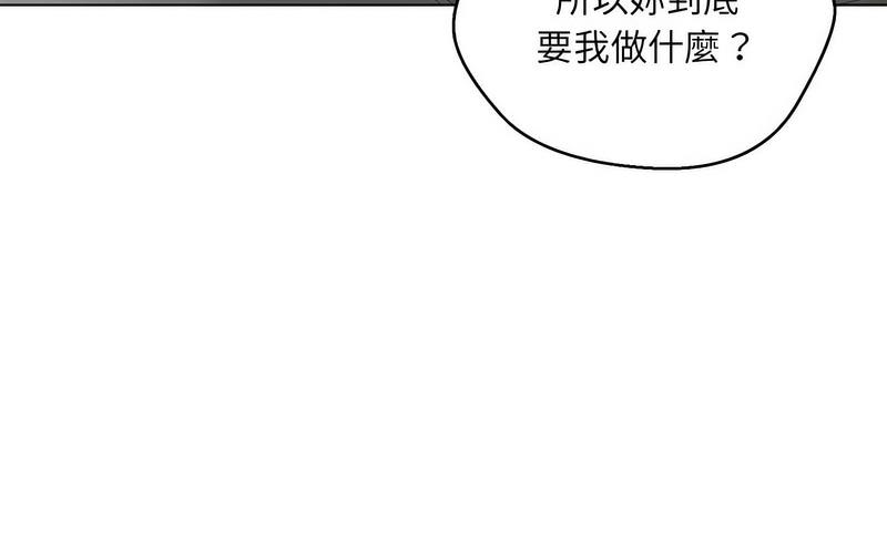 第5话 - 第276.jpg页