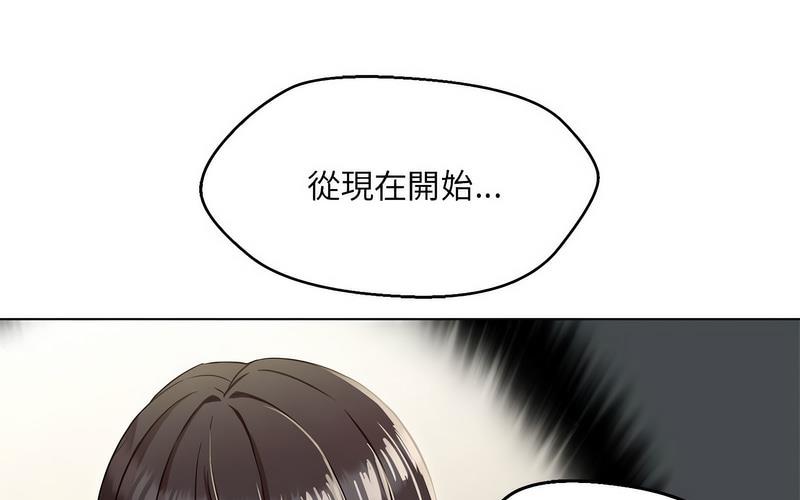 第5话 - 第277.jpg页