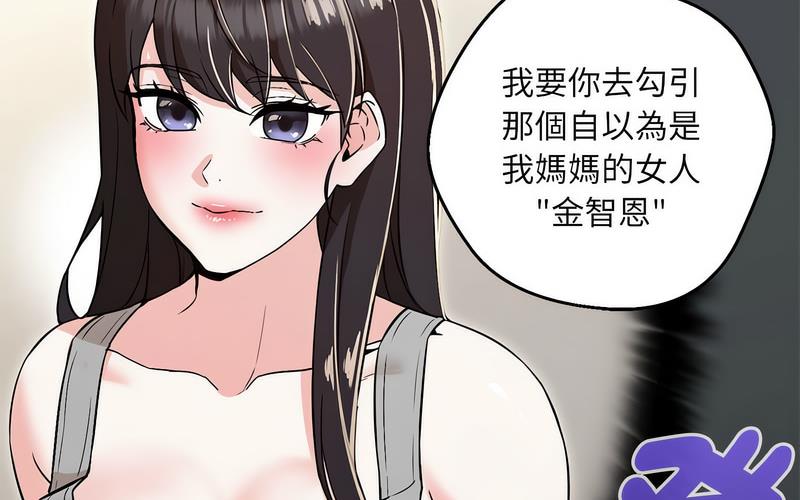 第5话 - 第278.jpg页