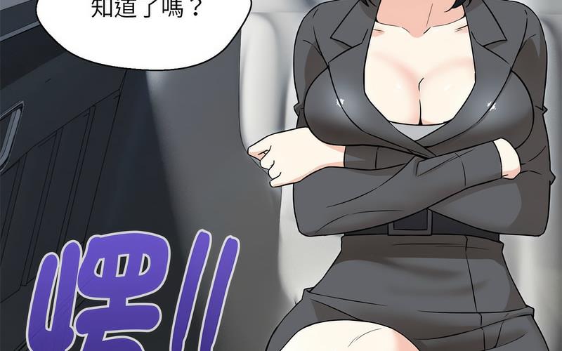 第5话 - 第280.jpg页