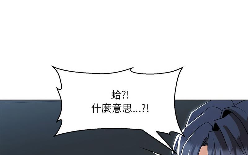 第5话 - 第282.jpg页