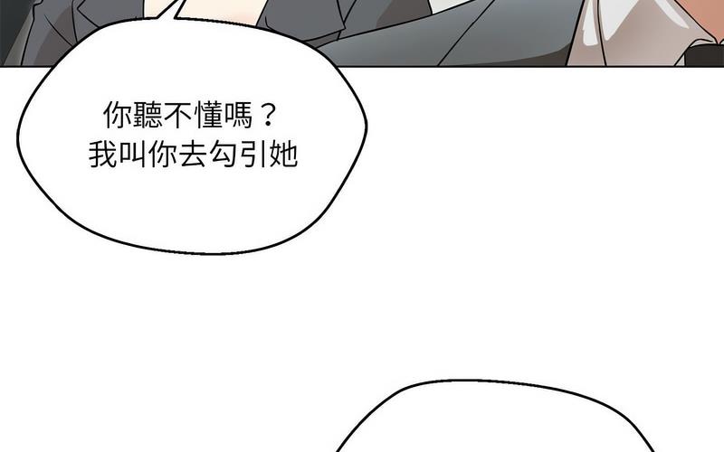 第5话 - 第284.jpg页