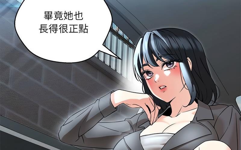 第5话 - 第288.jpg页