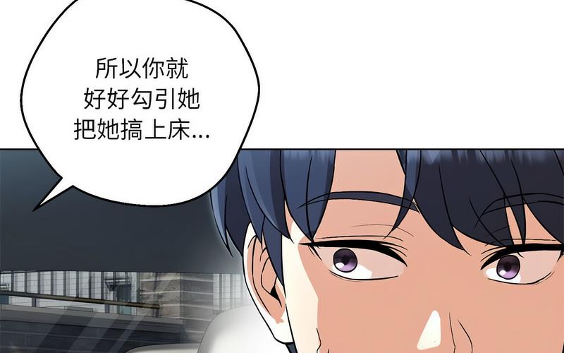第5话 - 第292.jpg页