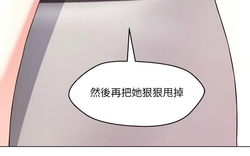 第5话 - 第299.jpg页