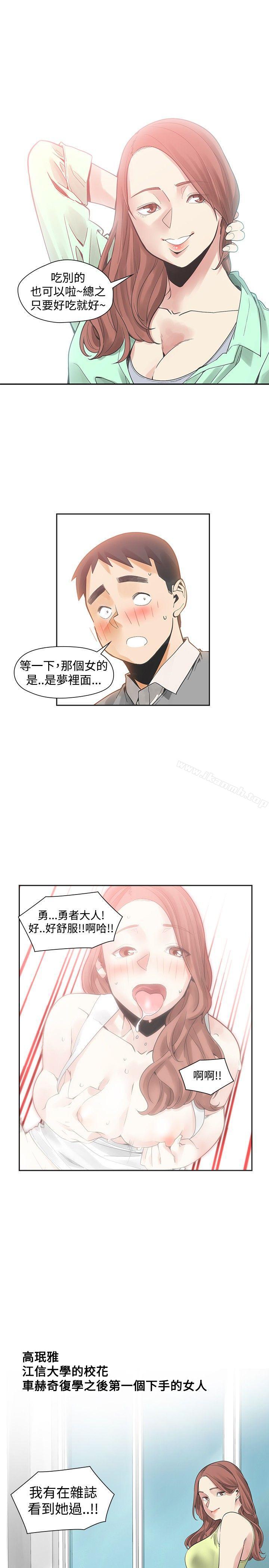 第41话