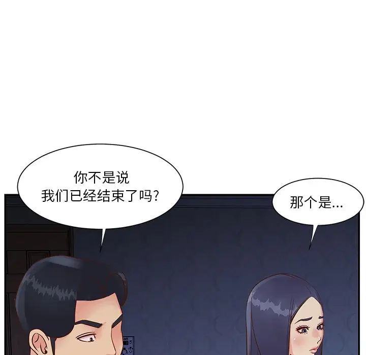 第25话 - 第12.jpg页