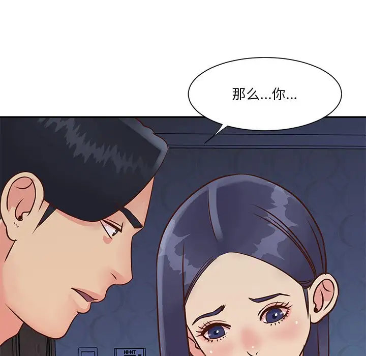 第25话 - 第15.jpg页