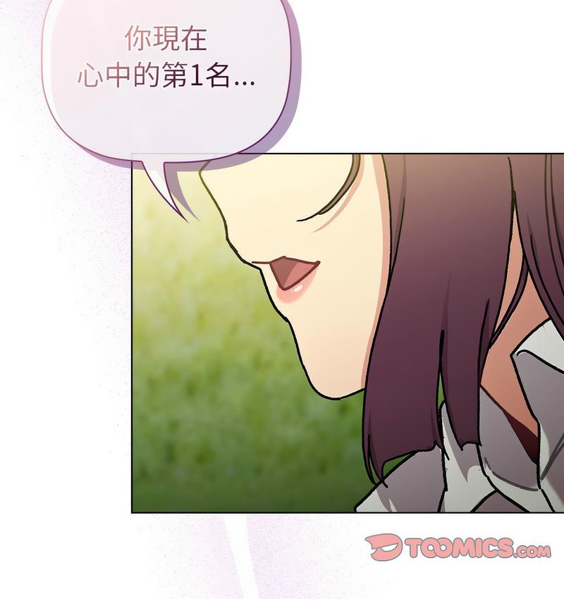 第106话 - 第2.jpg页
