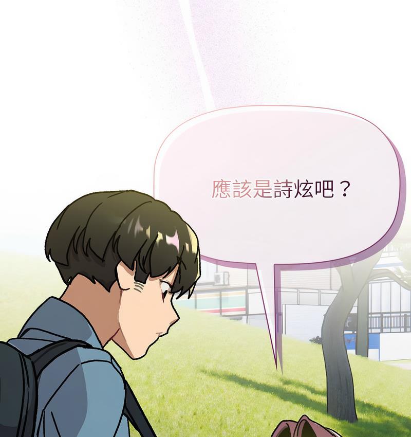 第106话 - 第3.jpg页