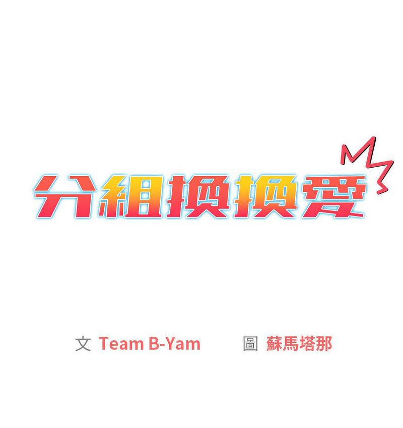 第106话 - 第6.jpg页