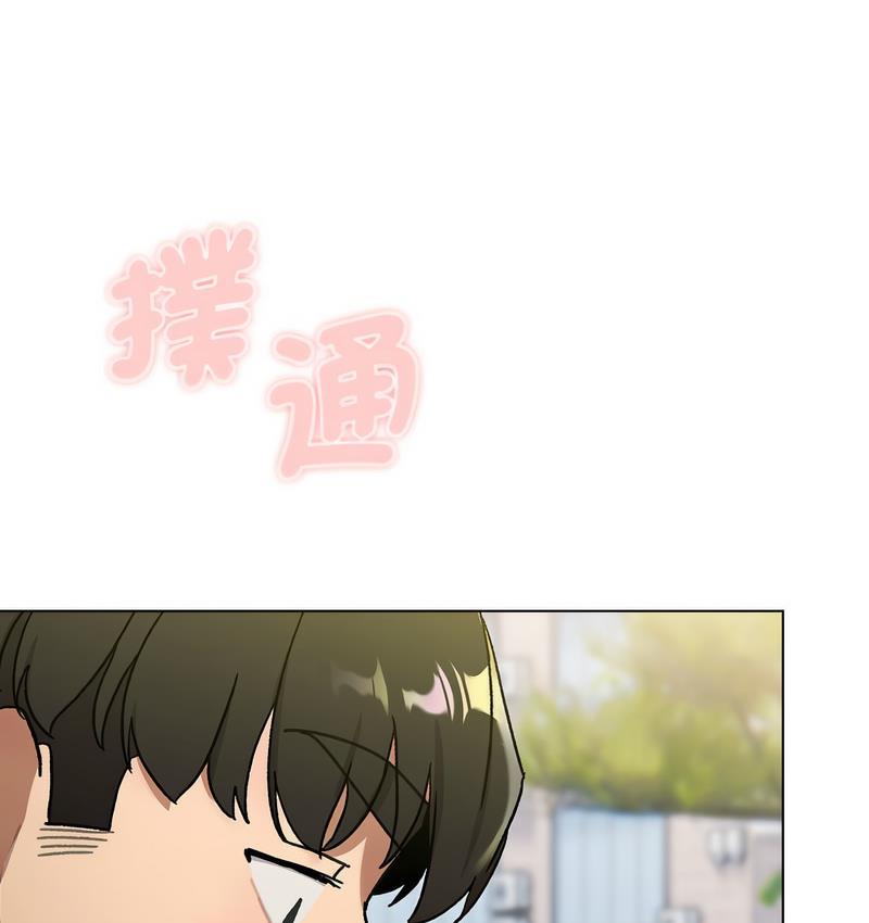 第106话 - 第7.jpg页