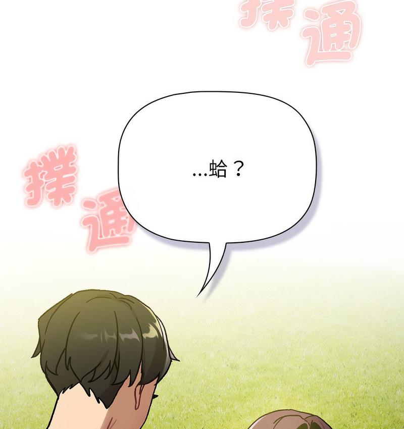 第106话 - 第11.jpg页