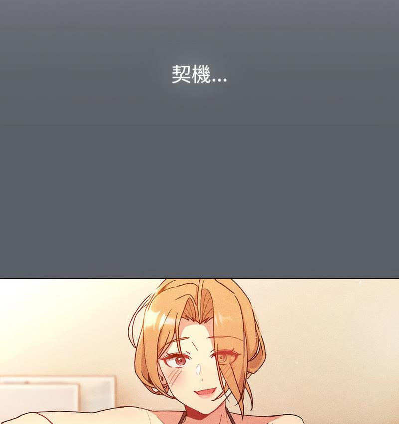 第106话 - 第15.jpg页