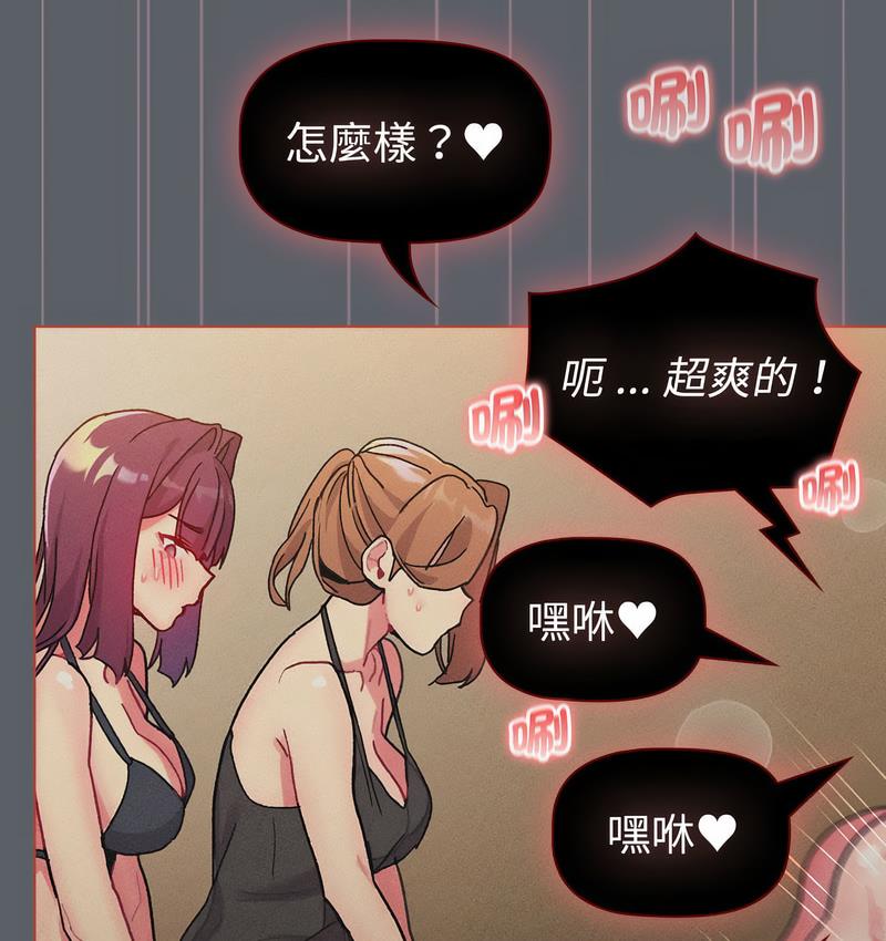 第106话 - 第28.jpg页