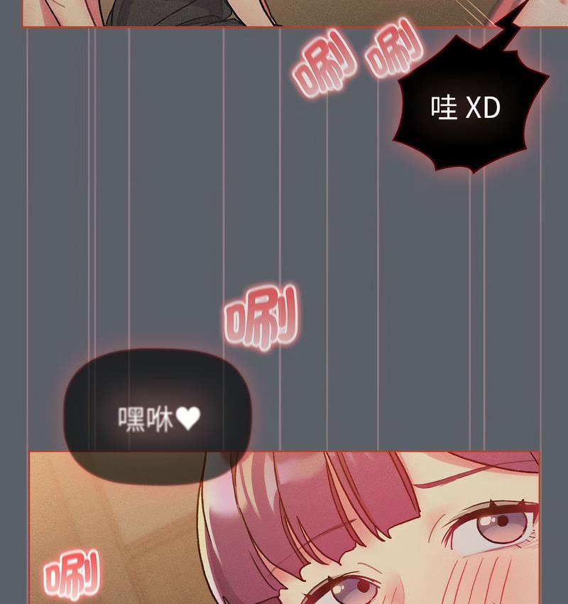 第106话 - 第29.jpg页