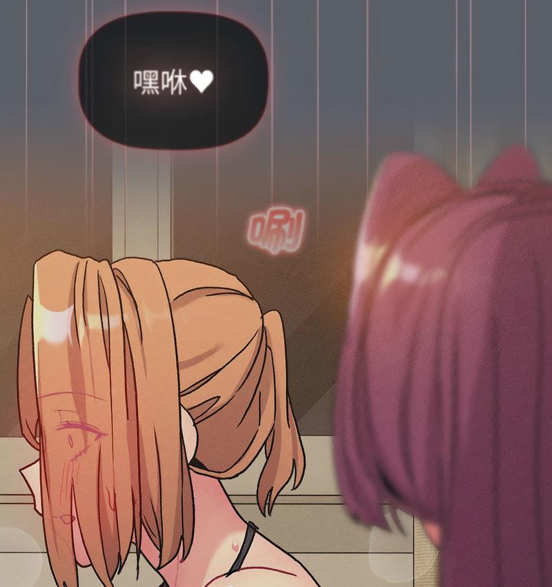 第106话 - 第33.jpg页