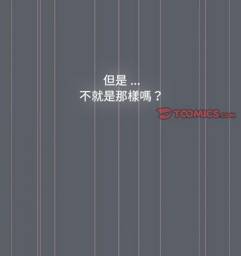 第106话 - 第38.jpg页