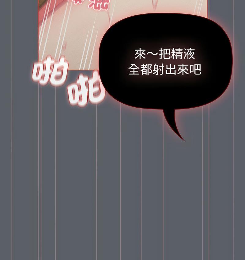 第106话 - 第40.jpg页