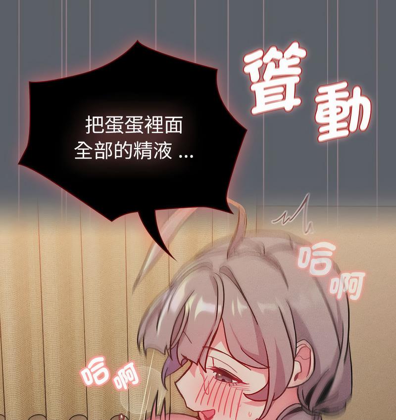 第106话 - 第41.jpg页