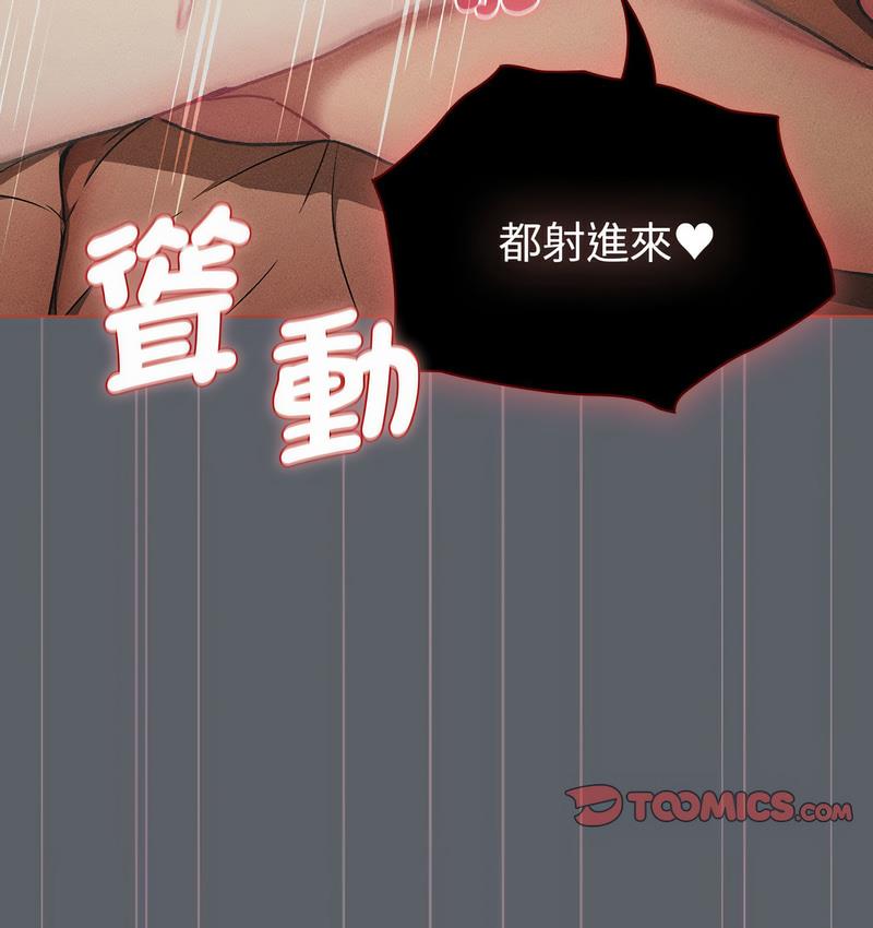 第106话 - 第44.jpg页
