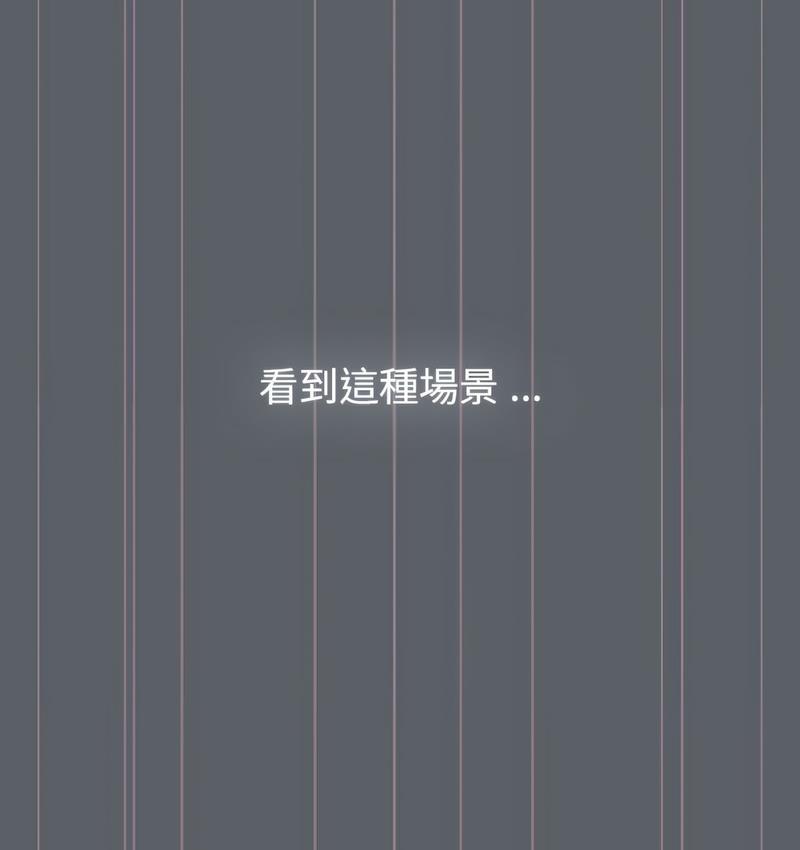 第106话 - 第45.jpg页