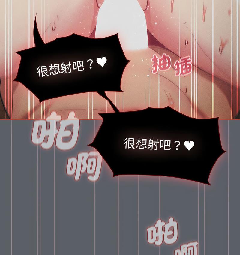 第106话 - 第48.jpg页