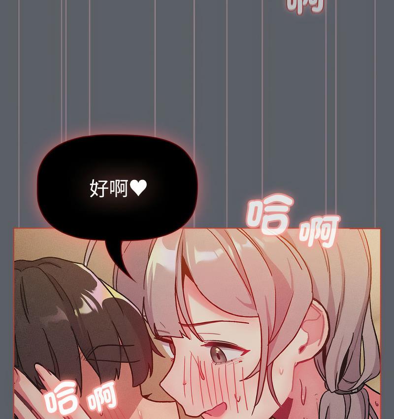 第106话 - 第49.jpg页